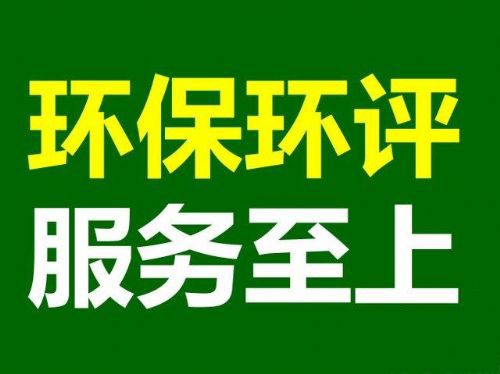環(huán)?？⒐を炇? width=